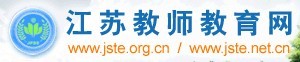 江苏教师教育
