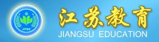 江苏教育