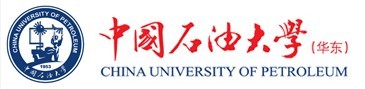 中国石油大学
