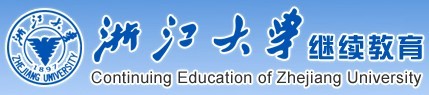 浙江大学